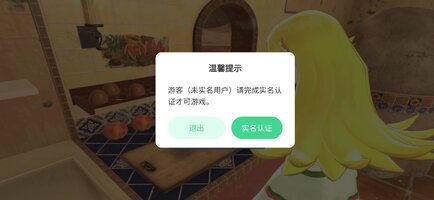 Screenshot_20250518_132409_days with shinobu.jpg