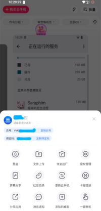 机皇顶配.png