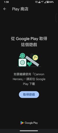 Screenshot_20250524-135807_Google_Play_Store.jpg