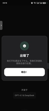 Screenshot_2025-05-26-08-18-27-17_7c51179a55aafa22111dffe0d655e537.jpg