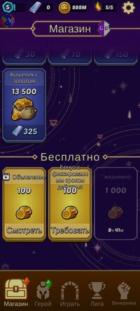 Screenshot_28-05-2025-18-18-31-505_com.included.queensoffortune.jpg