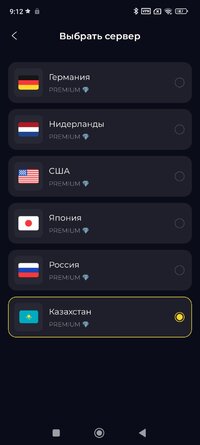 Screenshot_2025-05-29-09-12-49-488_io.deveem.vpn.global.jpg