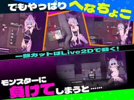 spel-Gems-APK-Android-Adult-Hentai-Game-Download-4.jpg