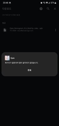 Screenshot_20250602_204812_Package installer.jpg