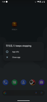 Screenshot_20250604-193938.png