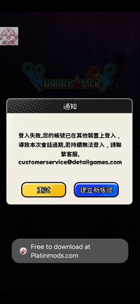 Screenshot_20250606_125107_HungryAliens.jpg