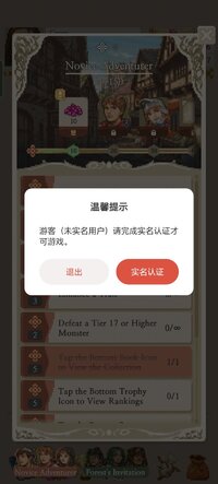 Screenshot_20250613_191856_com_StudioWheel_Bard_UnityPlayerActivity.jpg