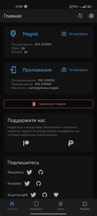 Screenshot_17-06-2025-21-09-34-086_com.topjohnwu.magisk.jpg