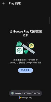 Screenshot_20250619-072757_Google_Play_Store.jpg
