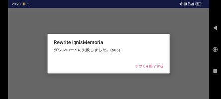 Screenshot_2025-06-22-20-20-04-945_jp.co.product.rewritesg.jpg