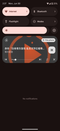 Screenshot_20250630-142744_System UI.png