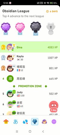 Screenshot_2025-06-30-12-55-47-871_com.duolingo.jpg