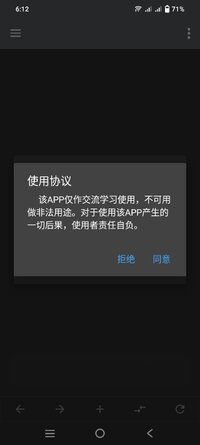 Screenshot_20250630_181204.jpg