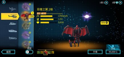Screenshot_2025-06-30_113618.jpg