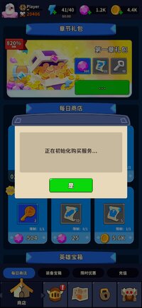Screenshot_2025-07-02-06-25-56-045_com.bgg.island.battle.jpg