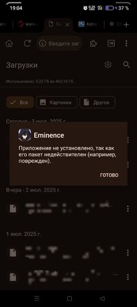Screenshot_2025-07-03-19-04-51-92_3d73e98b1ad3bd2575f7a56513d89a0c.jpg