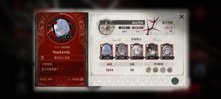 Screenshot_2025-07-05-06-59-44-543_com.skystone.silverblood.us.jpg