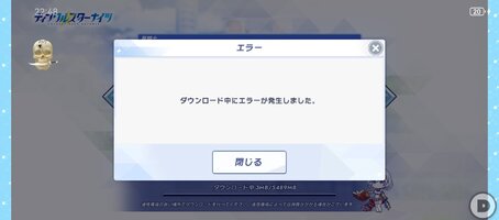 Screenshot_20250708_224840_com.dmm.dmmgames.twinklestarknights_a.jpg