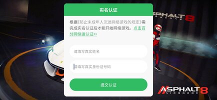 Screenshot_20250709_180639_Asphalt 8.jpg