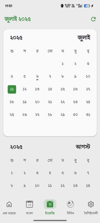 Screenshot_2025-07-11-11-51-34-58_c2b36d60a46d41fea38504c3906ed4ab.jpg