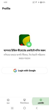 Screenshot_20250712_185320.jpg