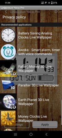 Screenshot_20250713_111437.jpg