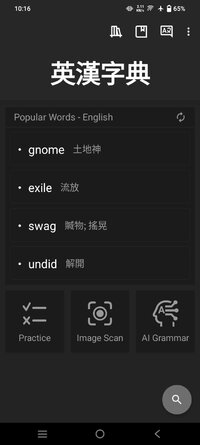 Screenshot_20250714_221657.jpg