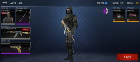 Screenshot_15-07-2025-13-01-51-003_com.extremedevelopers.modern.war.global.operations.jpg