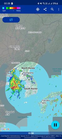 Screenshot_20250716_002631_Rain Alarm.jpg