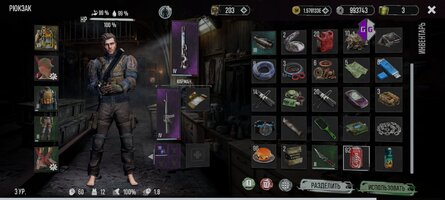 Screenshot_22-07-2025-23-15-13-244_com.gdv.subway2055.jpg