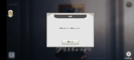 Screenshot_20250724-075531.png