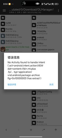 Screenshot_2025-07-28-08-04-35-559_bin.mt.plus.jpg