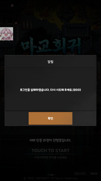 Screenshot_20250728-164150.png