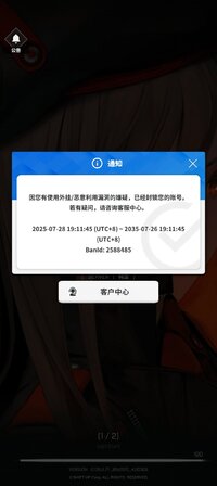 Screenshot_2025-07-28-19-13-32-61_c2d776fc3517a2e8cce46bb2a85067e9.jpg