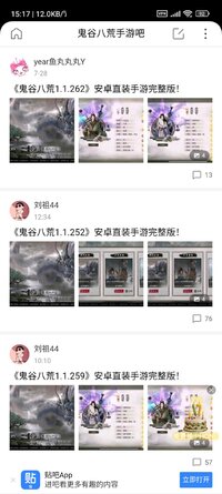 Screenshot_2025-07-29-15-17-19-426_com.android.chrome.jpg