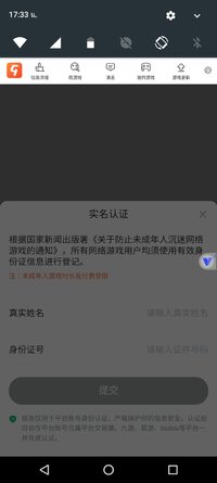 Screenshot_2025-07-29-17-33-41-298_com.vphonegaga.titan.jpg