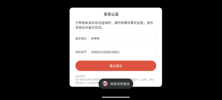 Screenshot_20250729-164327.png