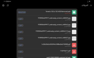 Screenshot_20250730_164639_com.huawei.browser.jpg