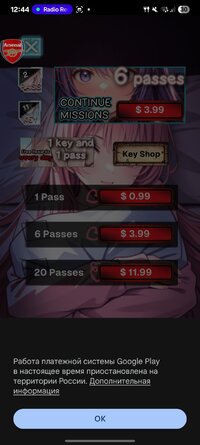 Screenshot_20250731_124432_Google Play Store.jpg