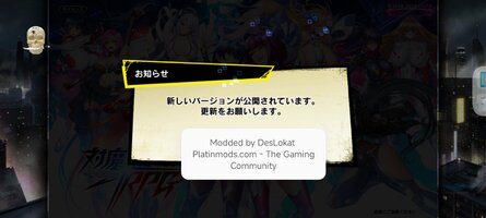 Screenshot_2025-07-31-20-23-08-321_com.dmm.infini_2.taimanin_rpg.jpg