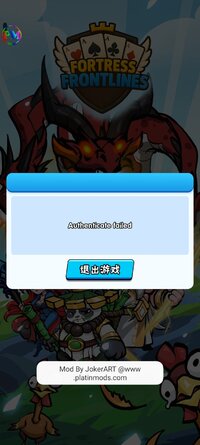 Screenshot_2025-08-02-16-42-45-380_com.sandsoft.fingerwarriors.jpg