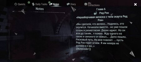 Screenshot_20250802-225034.jpg