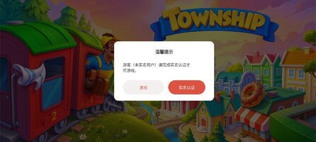 Screenshot_2025-08-05-23-56-34-994_com.playrix.township.jpg