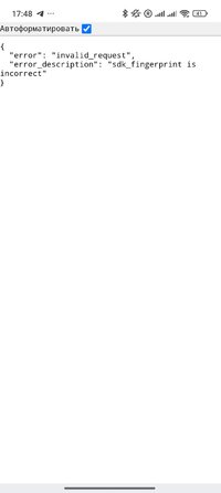 Screenshot_2025-08-09-17-48-32-404_com.vkontakte.android.jpg