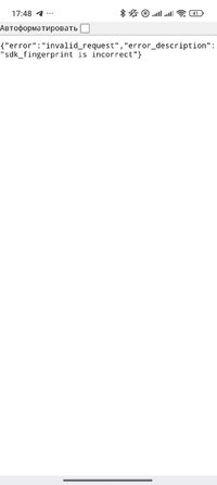 Screenshot_2025-08-09-17-48-22-170_com.vkontakte.android.jpg