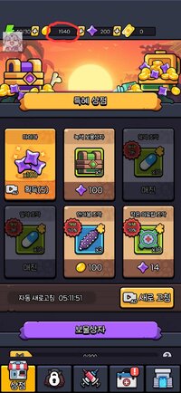 Screenshot_20250817_184808_Cell Survivor.jpg