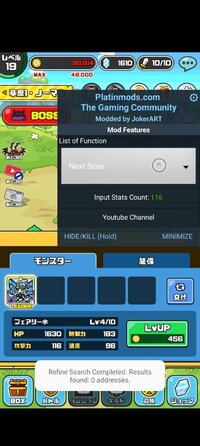 Screenshot_2025-08-18-10-04-59-719_jp.nclony.mamono.jpg