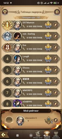 Screenshot_2025-08-18-14-32-34-378_com.igg.android.mythicheroes.jpg