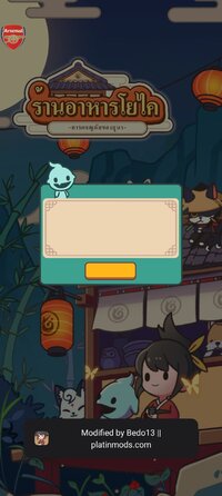 Screenshot_2025-08-19-00-45-16-921_com.DWC.DevilsTable.jpg