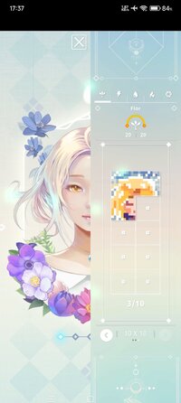 Screenshot_2025-08-19-17-37-43-193_com.gamefox.eyes.jpg